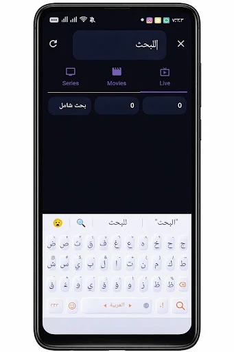 KT plus screenshot 1