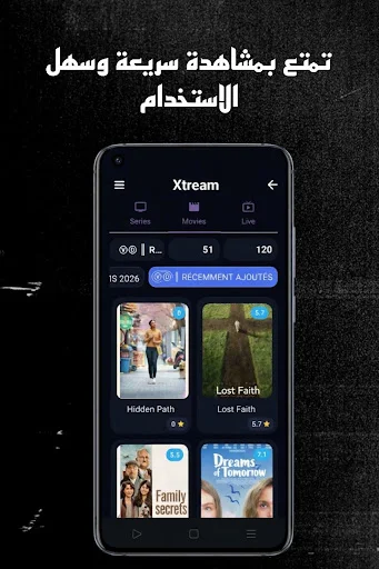 KT plus screenshot 2
