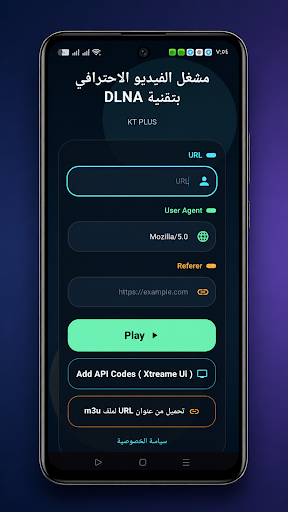 KT plus screenshot 4