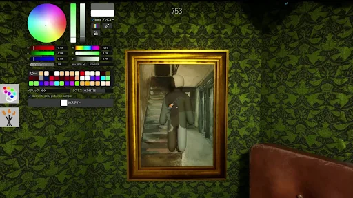 MECCHA CHAMELEON screenshot 17