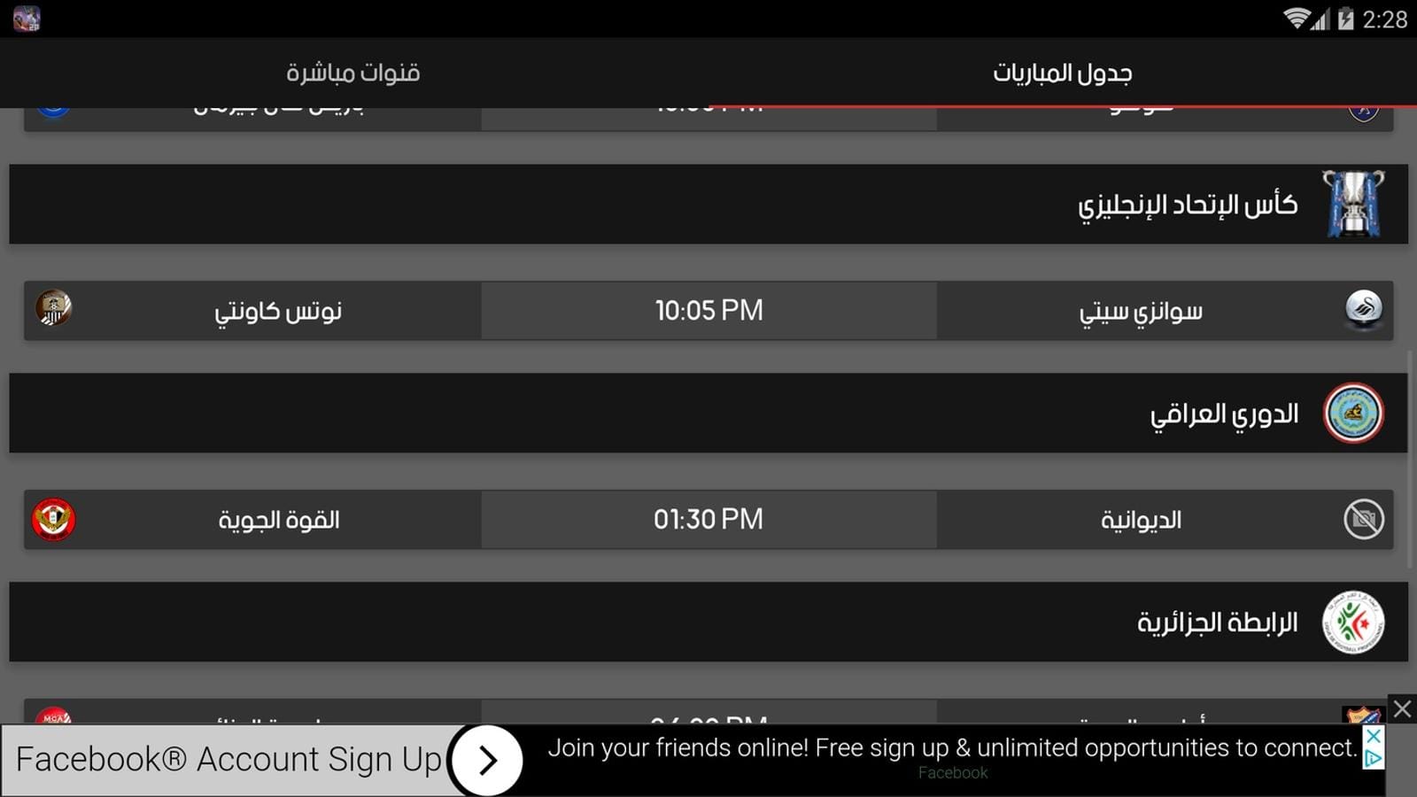 MobiKora screenshot