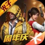 PUBG MOBILE CN icon