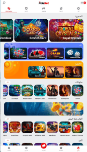 RolsBet screenshot 1