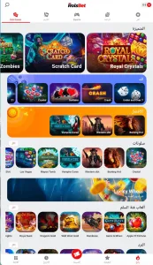 RolsBet screenshot 1