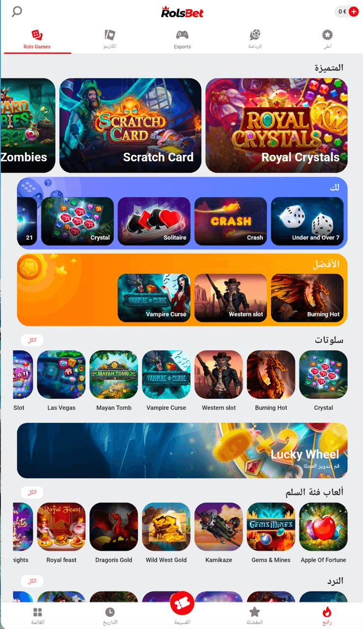 RolsBet screenshot