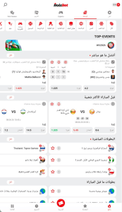 RolsBet screenshot 2