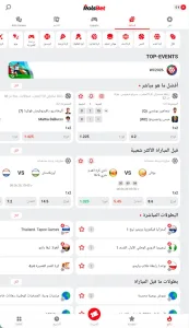 RolsBet screenshot 2