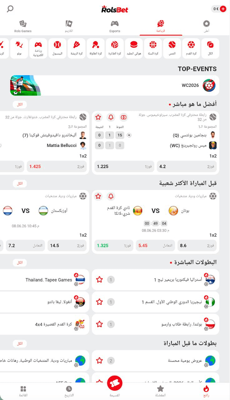RolsBet screenshot