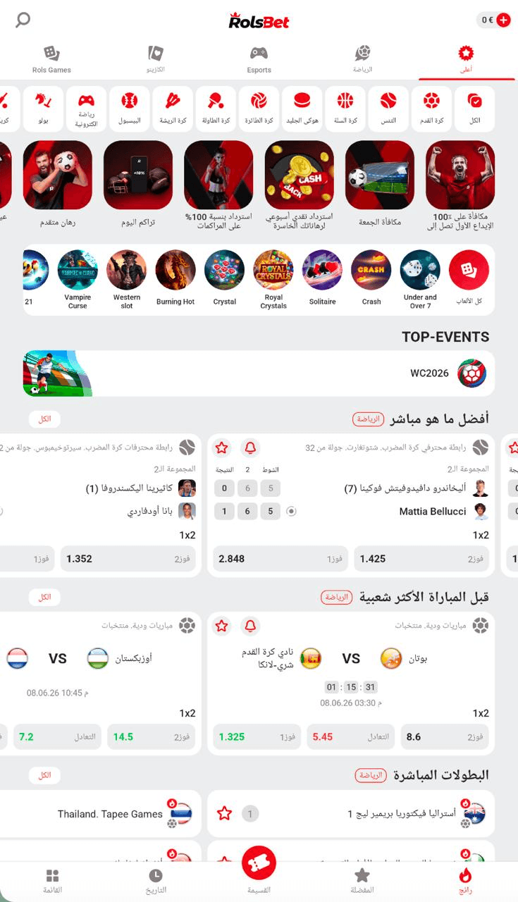 RolsBet screenshot