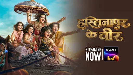 Sony LIV screenshot 12
