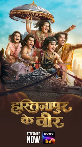 Sony LIV screenshot