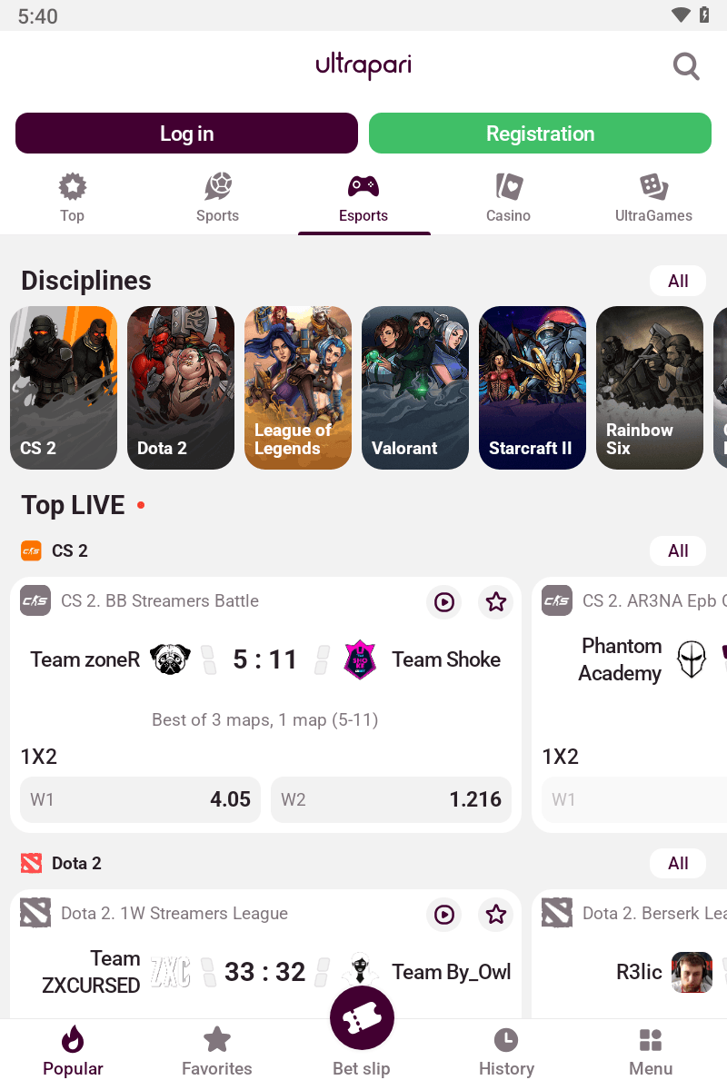 Ultrapari screenshot