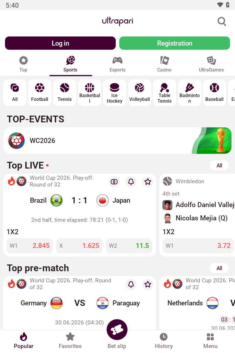 Ultrapari screenshot