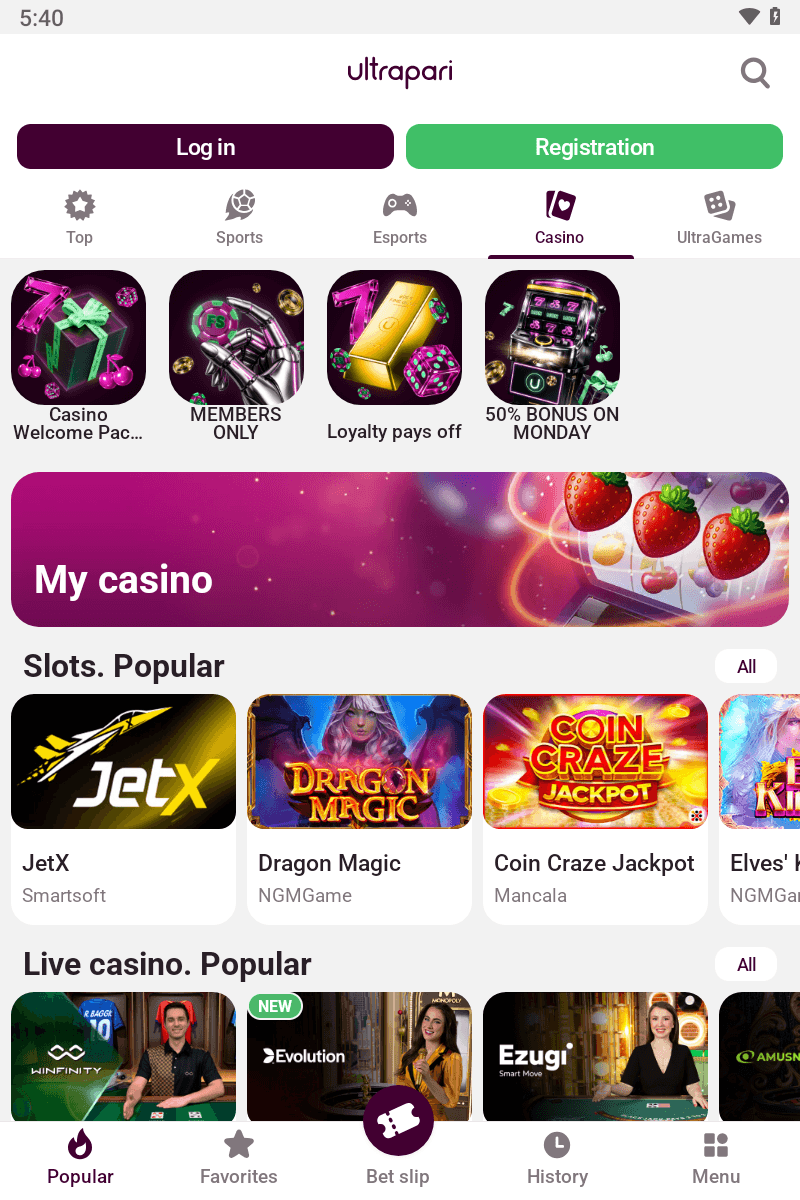 Ultrapari screenshot