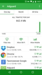 Adguard screenshot 6