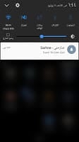 صارحني - Sarhne screenshot 6