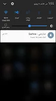 صارحني - Sarhne screenshot 6