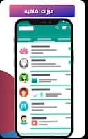 فك الحظر عن رقمك في واتس اب screenshot 2