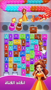 Domino Cafe screenshot 22