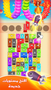 Domino Cafe screenshot 7