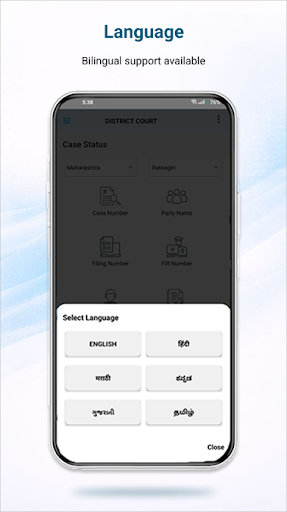 eCourts Services screenshot 6