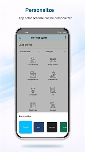 eCourts Services screenshot 7