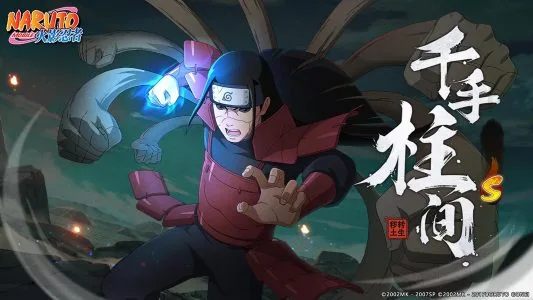 Naruto: Ultimate Storm screenshot 1