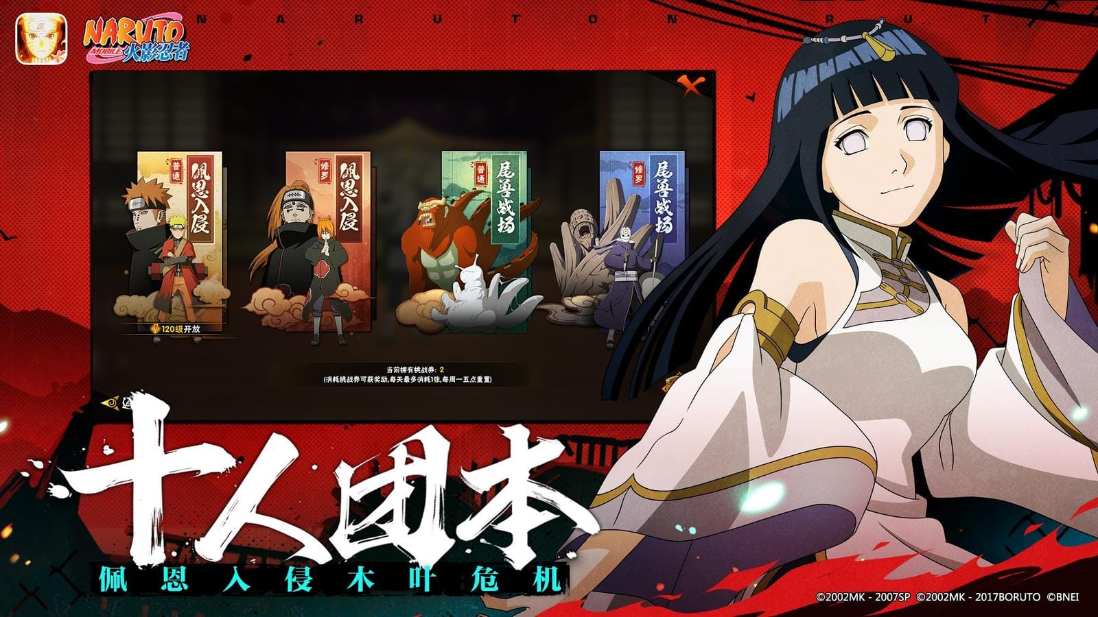 Naruto: Ultimate Storm screenshot