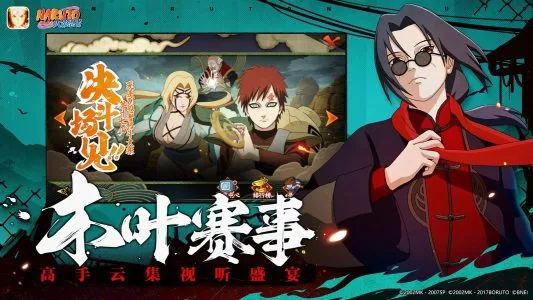Naruto: Ultimate Storm screenshot 7