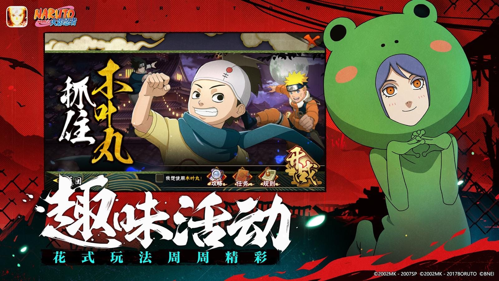 Naruto: Ultimate Storm screenshot