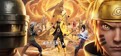 PUBG MOBILE:絕地求生M screenshot 1