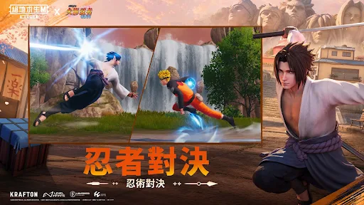 PUBG MOBILE:絕地求生M screenshot 10