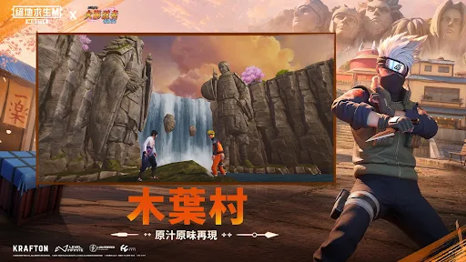 PUBG MOBILE:絕地求生M screenshot 11
