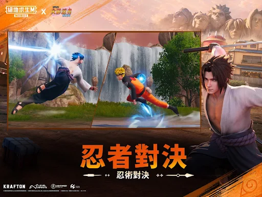 PUBG MOBILE:絕地求生M screenshot 17