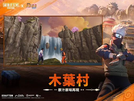 PUBG MOBILE:絕地求生M screenshot 18