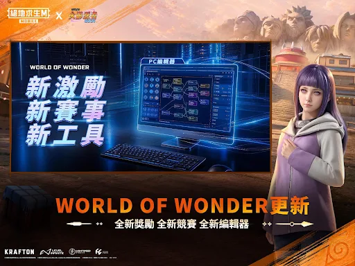 PUBG MOBILE:絕地求生M screenshot 19