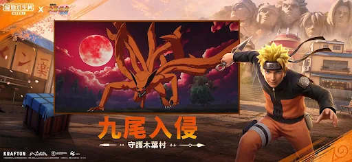 PUBG MOBILE:絕地求生M screenshot 2