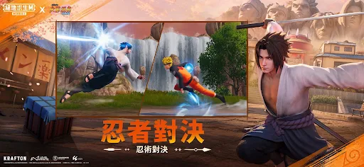 PUBG MOBILE:絕地求生M screenshot 3