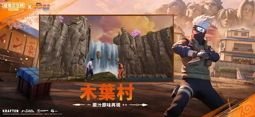 PUBG MOBILE:絕地求生M screenshot 4