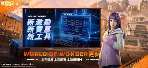 PUBG MOBILE:絕地求生M screenshot 5