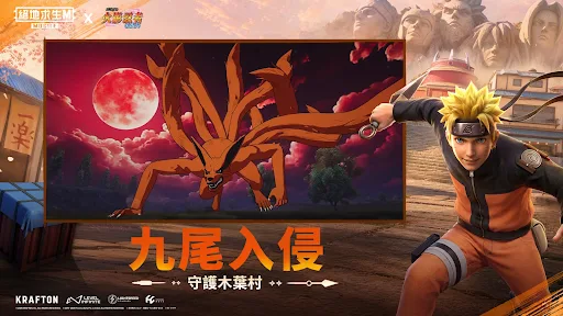 PUBG MOBILE:絕地求生M screenshot 9