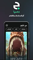 جي كرتون بلس screenshot 1