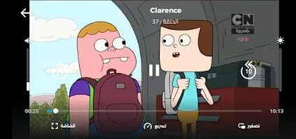 جي كرتون بلس screenshot 8