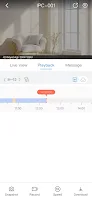 UNV-Link User screenshot 3
