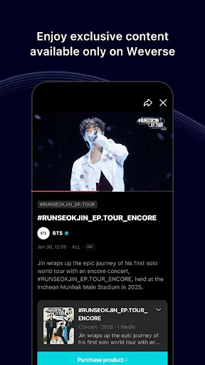 Weverse screenshot 6
