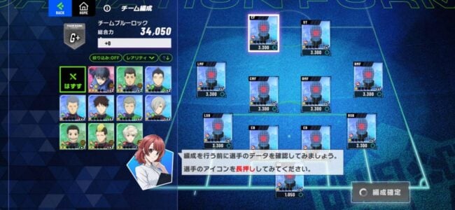 Blue Rock BLAZE BATTLE screenshot 3