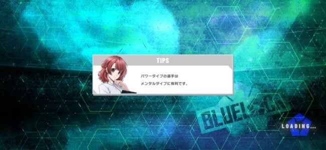 Blue Rock BLAZE BATTLE screenshot 6