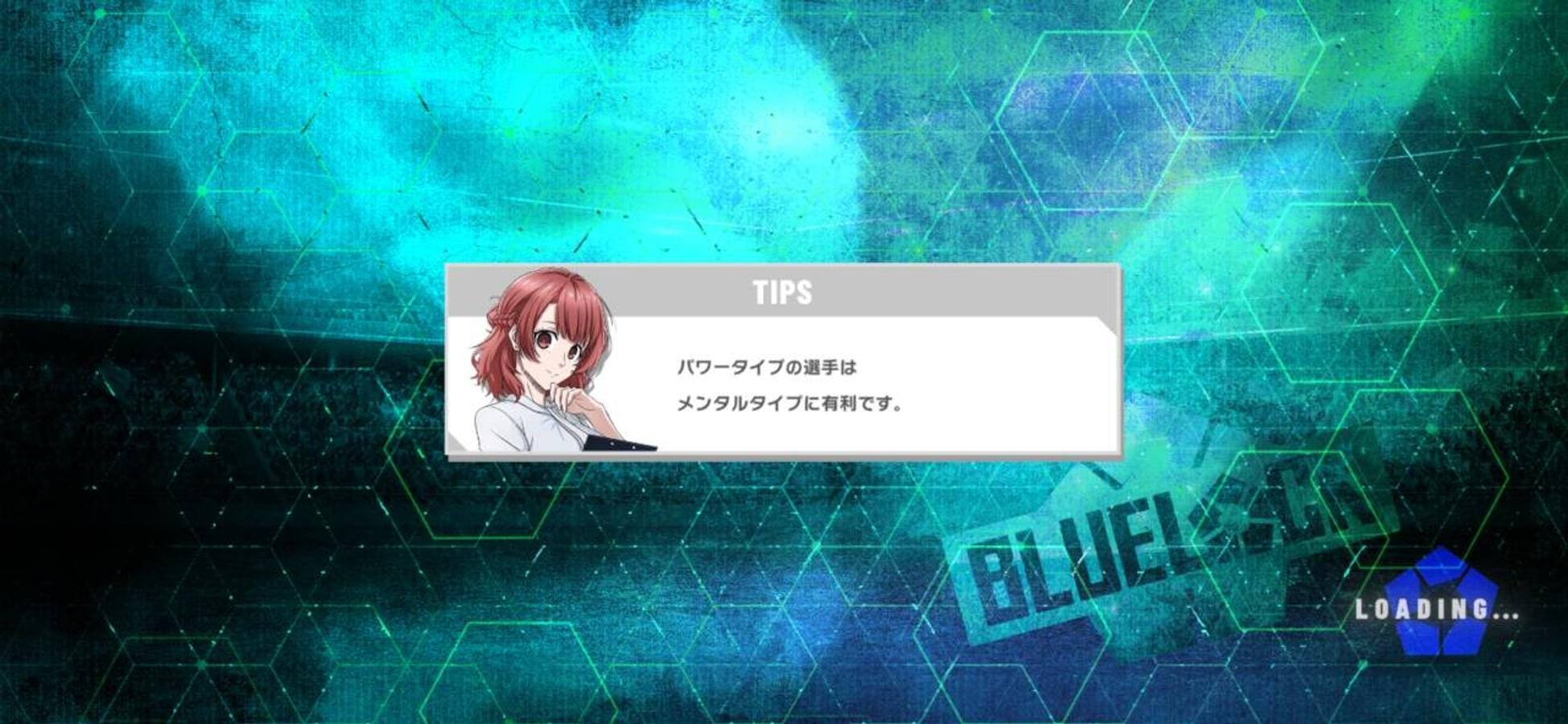 Blue Rock BLAZE BATTLE screenshot