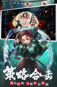Demon Slayer: Rage of Demon King screenshot 4