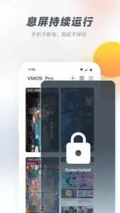 VMOS Pro screenshot 4